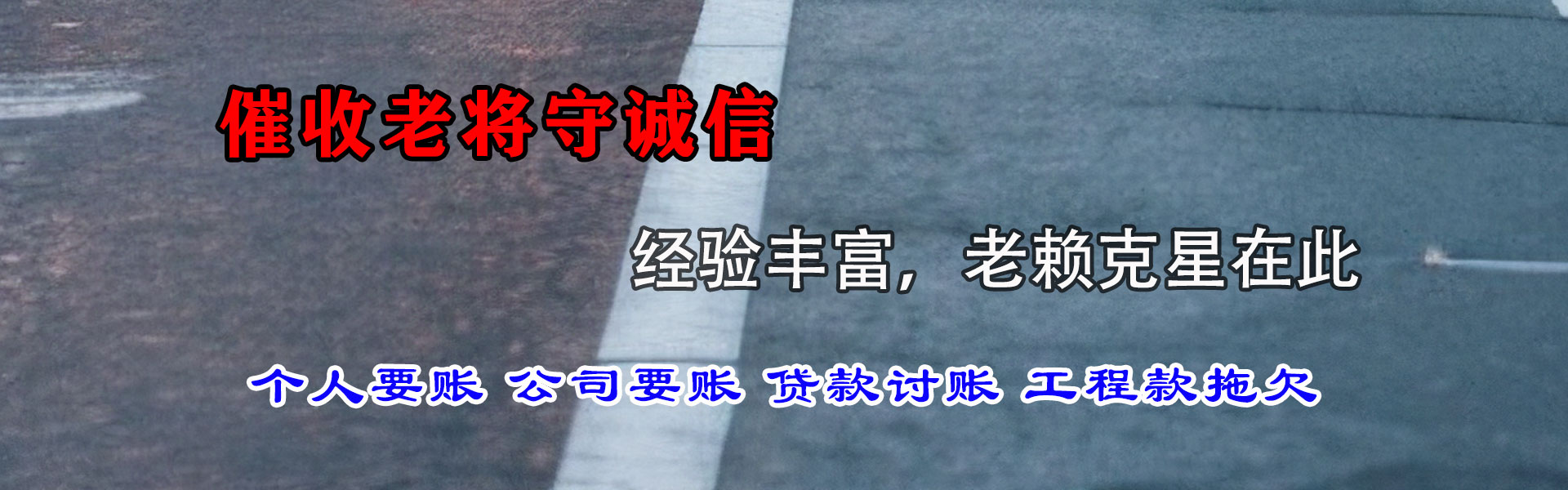 宿州收债公司